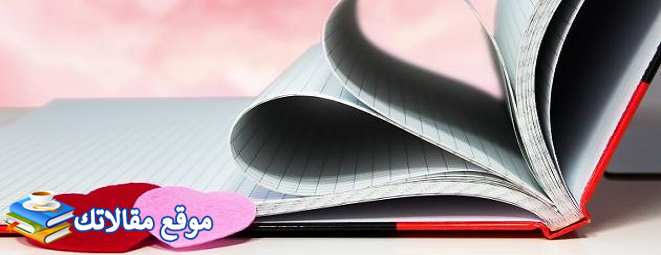 مقولات عبد الرحمن الكواكبي اقتباسات عبد الرحمن الكواكبي 2025