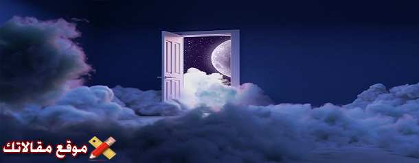 ما تفسير حلم خلع الضرس العلوي للعزباء والمتزوجة والرجل