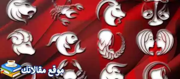 الصفات الشخصية لأنثى برج الجوزاء مواليد شهر 6 برج الجوزاء 2025