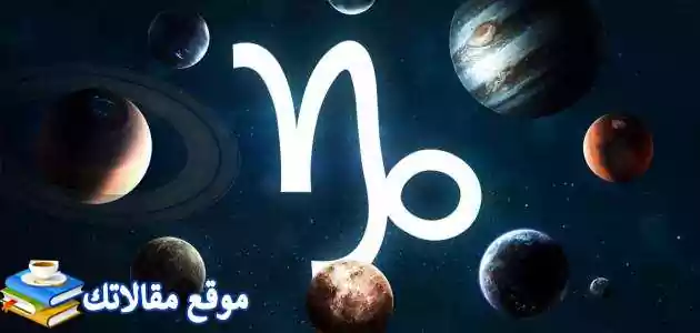 المواصفات العامة لبرج العقرب والأبراج التي يعجب بها رجل برج العقرب 2025