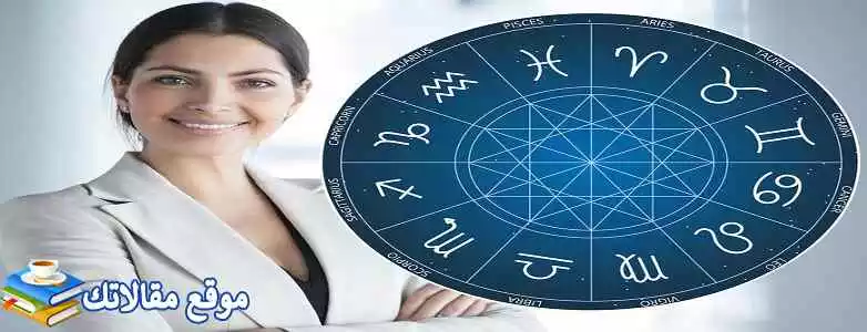 امرأة برج العقرب في الحب ومواصفات امرأة برج العقرب اليوم 2025