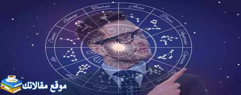 تاريخ برج القوس بالميلادي وأكثر الأبراج المتوافقة مع برج القوس 2025