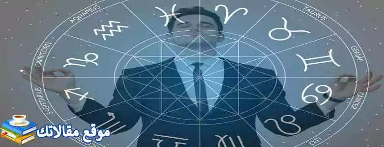 توافق الحوت مع الأبراج الأخرى في الحب والزواج 2025