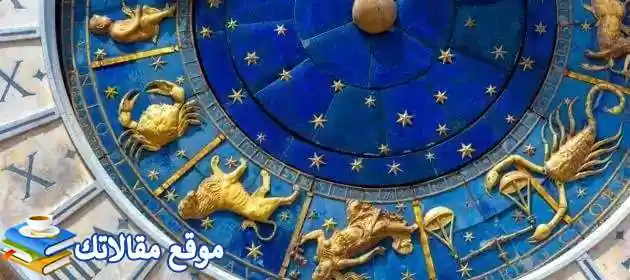 توافق برج الأسد مع الدلو في الحب والزواج 2025 بالتفصيل