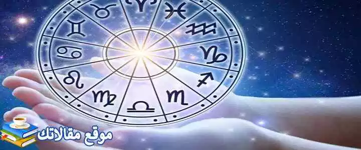 توافق برج الدلو مع الدلو في الحب والزواج والصداقة 2025