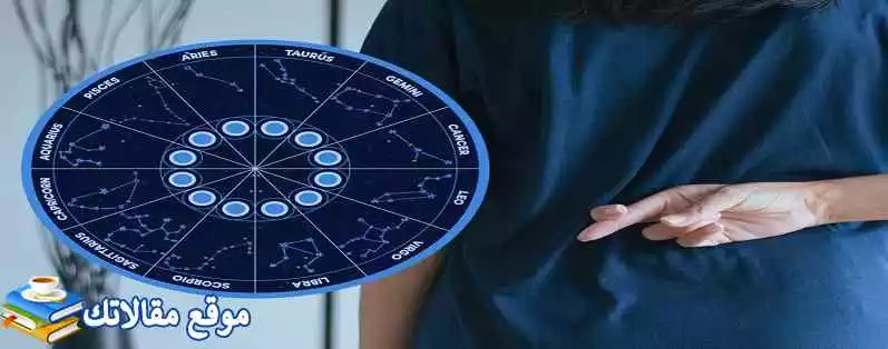 توافق برج الدلو مع باقي الأبراج وعلاقات برج الدلو مع الأبراج 2025