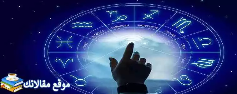 توافق برج القوس مع باقي الأبراج في الحب 2025 بالتفصيل