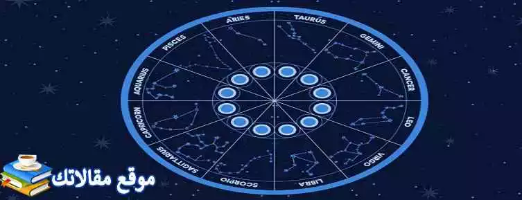 توافق برج الميزان مع برج الجدي في الزواج والحب 2025