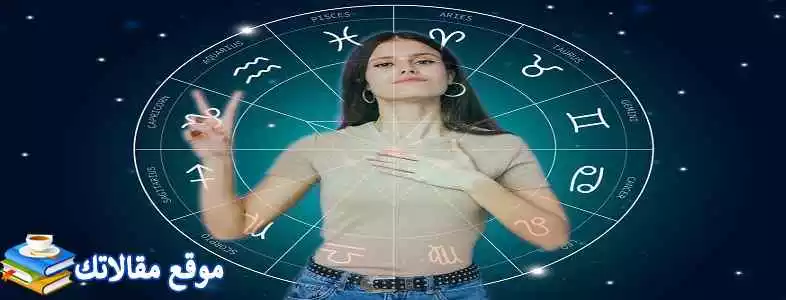 رجل برج العذراء في الحب وأبرز مميزات وعيوب رجل برج العذراء 2025