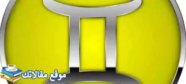 شخصية مواليد شهر 9 للرجال والنساء وكيفية التعامل مع مواليد شهر 9 2025