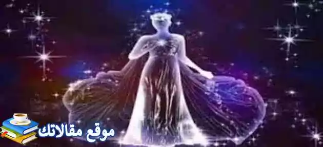 صفات أنثى برج العذراء أبرز مميزات وعيوب أنثى برج العذراء 2025