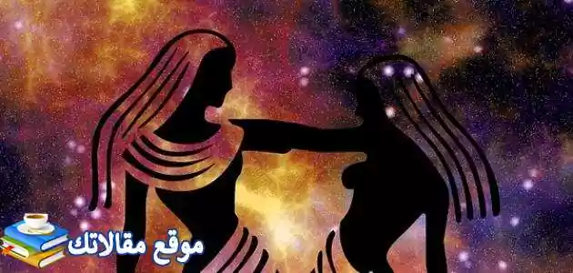 صفات رجل العذراء بالتفصيل وصفات امرأة العذراء 2025