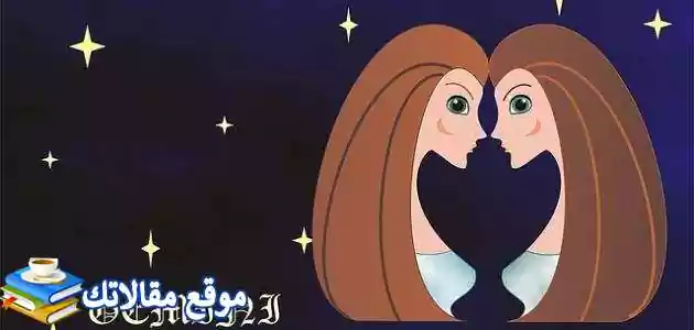 شاهد صفات مواليد شهر 1 للرجل والنساء بالتفصيل 2025