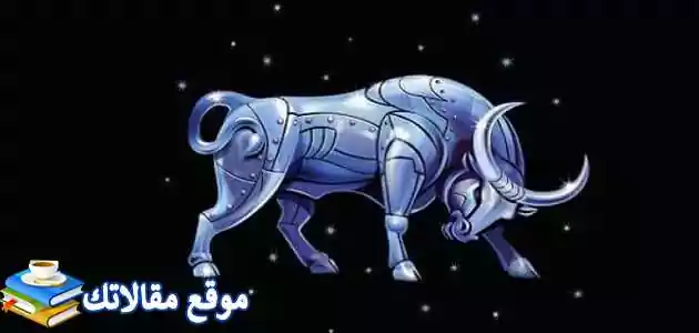 مميزات رجل برج الثور وماذا يحب رجل الثور في جسد المرأة 2025