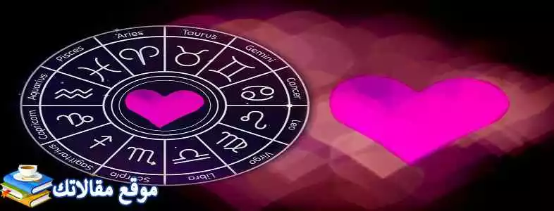 مواصفات امرأة برج الأسد والحب في حياة امرأة برج الأسد 2025
