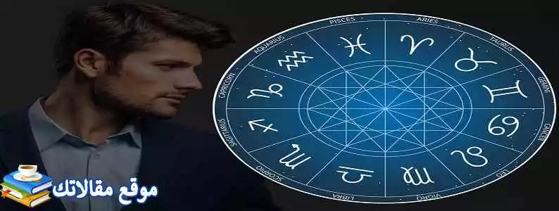 مواصفات امرأة برج العذراء أبرز مميزات امرأة برج العذراء 2025