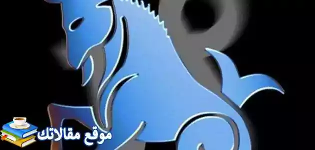 نقطة ضعف رجل الثور وكيف تأسرين قلب رجل الثور 2025