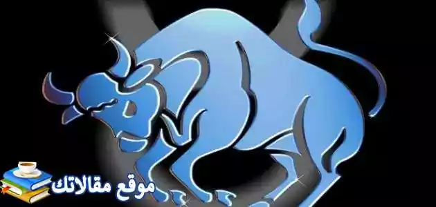أهم توقعات برج الثور لشهر أغسطس آب 2025 ماغي فرح