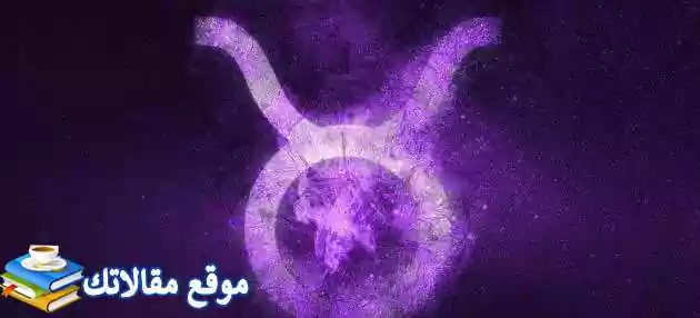 شاهد توقعات برج الثور لشهر مايو أيار 2025 ماغي فرح
