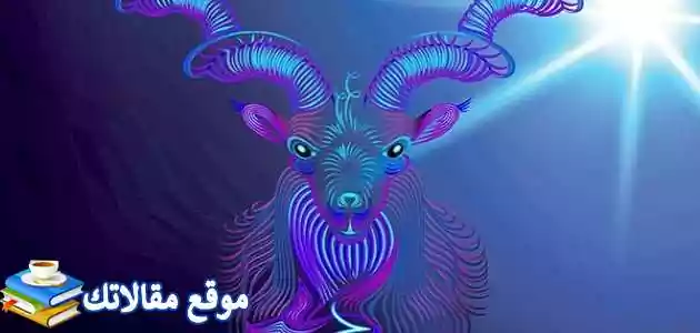 توقعات برج الحمل لشهر يونيو حزيران 2025 ماغي فرج بالتفصيل