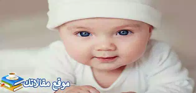 أسماء أولاد بحرف الباء ب إسلامية تركية وعربية 2025 نادرة