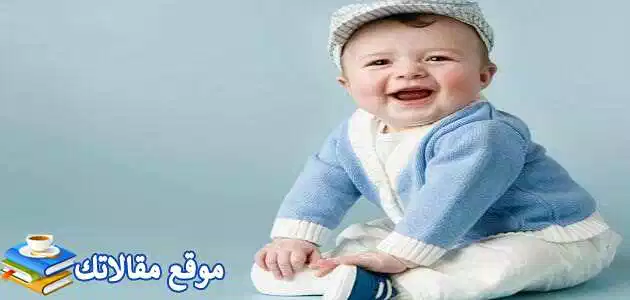 أسماء أولاد بحرف الغين إسلامية وتركية نادرة 2025 ومميزة