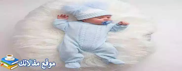 أسماء أولاد بحرف الهاء إسلامية تركية وعربية 2025 فخمة وحديثة