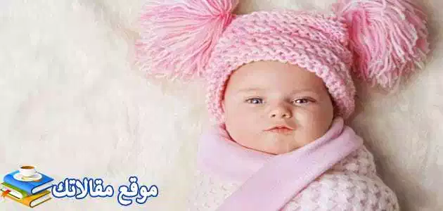 أسماء بنات امريكية فخمة 2025 بالانجليزي مسلمة ومسيحية