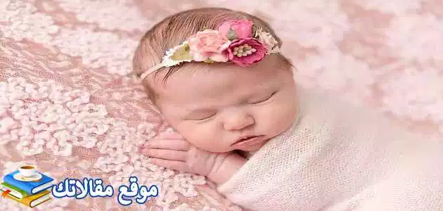 أسماء بنات بحرف الذال تركية وعربية وخليجية 2025 نادرة وحديثة