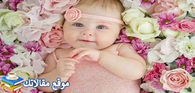 أسماء بنات جميلة وخفيفة 2025 جديدة نادرة وفخمة بمعانيها