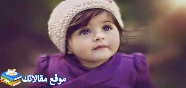 أسماء بنات فريدة وجميلة إسلامية 2025 عربية وأجنبية بمعانيها