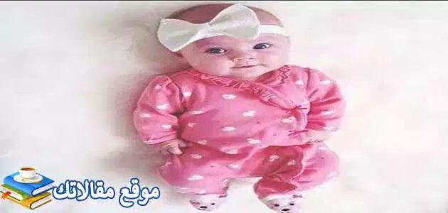 أسماء بنات من الكتاب المقدس 2025 العهد القديم والجديد