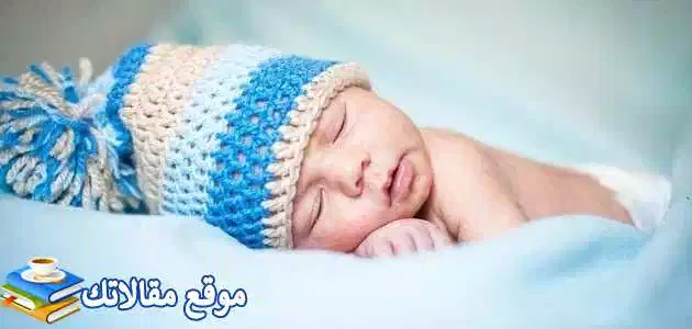 أحدث اسماء اولاد جميلة 2025 غريبة ونادرة بمعانيها