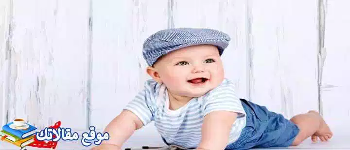 اسماء اولاد حديثه 2025 تركية مسلمة ومسيحية بمعانيها