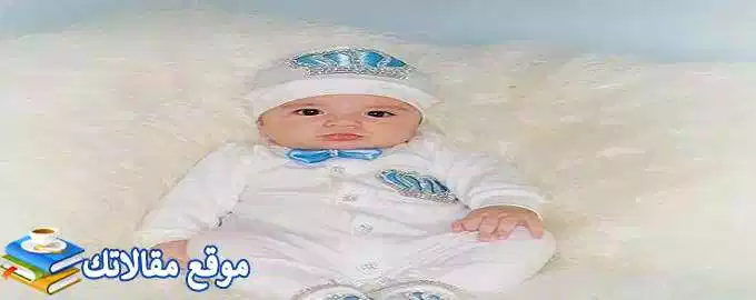 اسماء اولاد غريبة ونادرة من القران 2025 تركية مسلمة ومسيحية