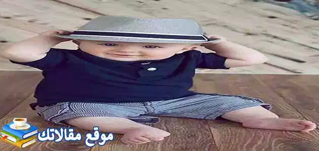 اسماء اولاد كويتية 2025 حديثة وقديمة بمعانيها