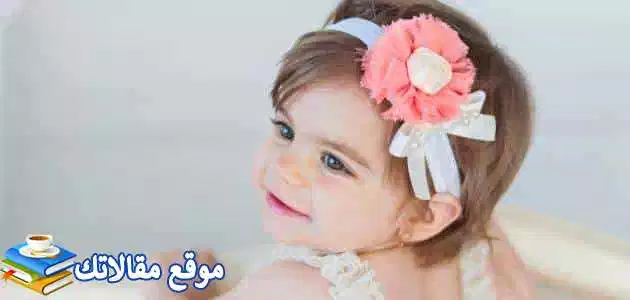 اسماء بنات اسبانية مسلمة 2025 قديمة ونادرة مشهورة بمعانيها