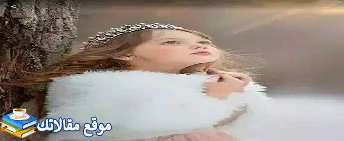 اسماء بنات كيوت 2025 جديدة وغريبة نادرة بمعانيها