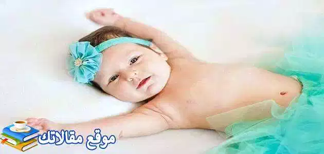 اسماء بنات كيوت مسلمة وغريبة 2025 جديدة ونادرة بمعانيها