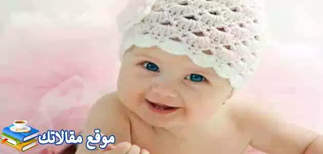 اسماء بنات لبنانية وسورية 2025 مسلمة ومسيحية جديدة بمعانيها