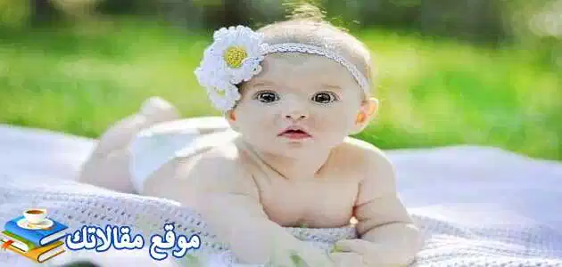 اسماء بنات مميزة ونادرة 2025 سعودية وتركية مسلمة بمعانيها