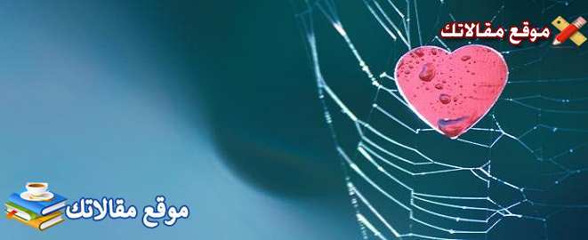 اسماء للزوج في الجوال 2025 دلعي زوجك بأجمل الأسماء